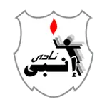Logotipo da ENPI