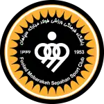 Logotipo de Sepahan